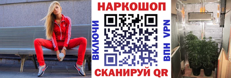 Купить наркотики цена Кубинка Alpha-PVP Cocaine МЕФ OMG сайт Гашиш
