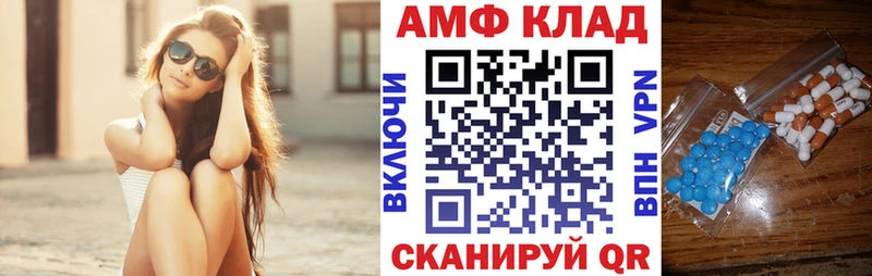 АМФЕТАМИН Premium  Кубинка 