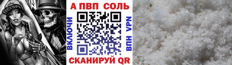 наркошоп Кубинка Alfa_PVP мука
