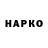Дистиллят ТГК вейп Laura HISHNIK