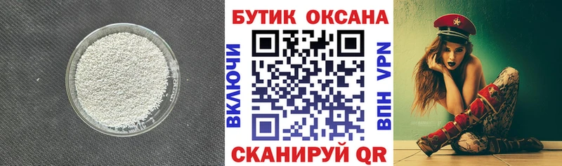 где найти   Кубинка  ОМГ ОМГ зеркало  БУТИРАТ бутик 