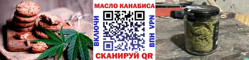закладка MEGA ССЫЛКА Печенье с ТГК конопля Кубинка