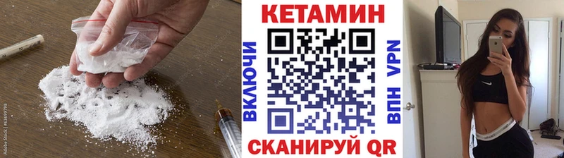 КЕТАМИН VHQ Кубинка