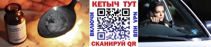 КЕТАМИН ketamine  гидра tor  Кубинка 