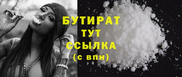 молекула духа Балахна