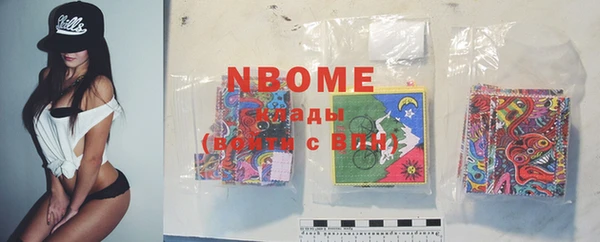 спиды Балабаново