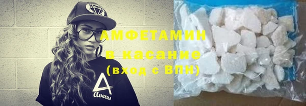 спиды Балабаново