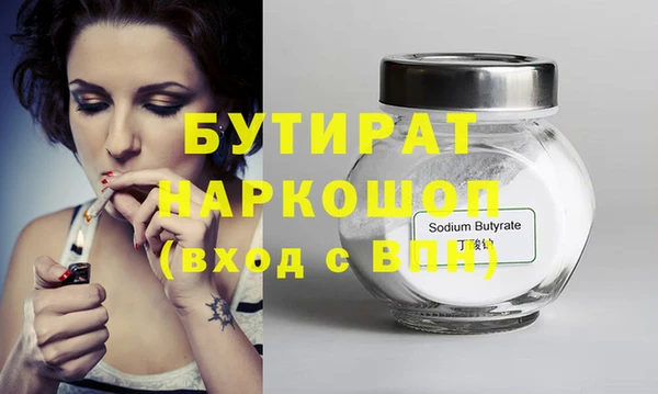 молекула духа Балахна