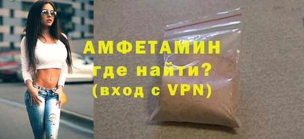 молекула духа Балахна