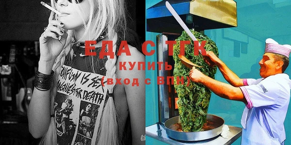 дистиллят марихуана Баксан