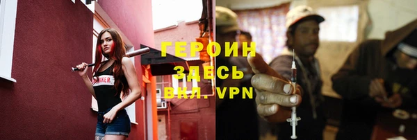 спиды Балабаново