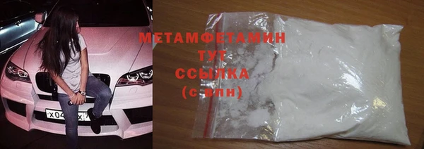 молекула духа Балахна