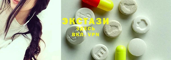 спиды Балабаново
