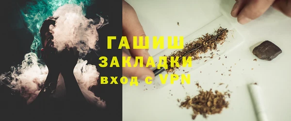 дистиллят марихуана Баксан