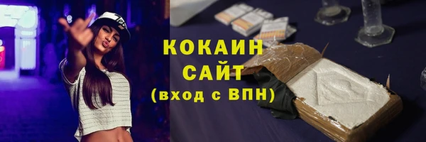 дистиллят марихуана Баксан