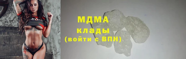 молекула духа Балахна