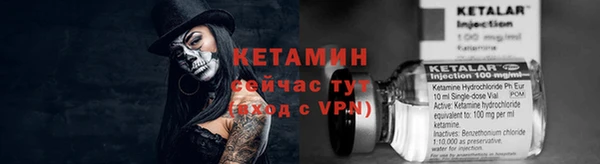 молекула духа Балахна