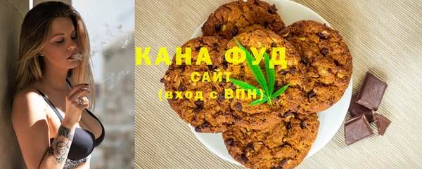 спиды Губаха