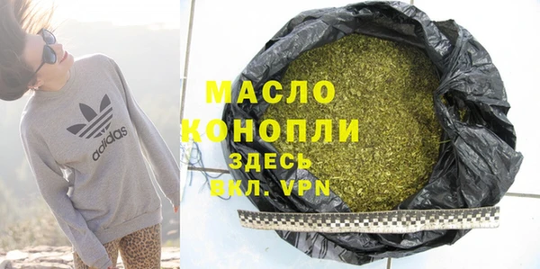 молекула духа Балахна