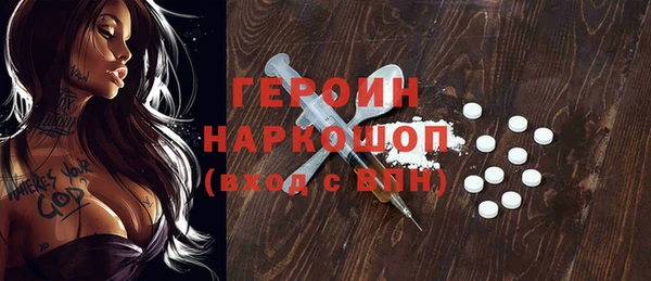 мефедрон Грязи