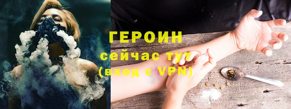 дистиллят марихуана Баксан