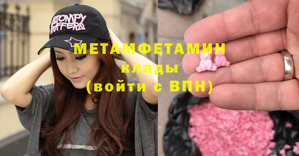 молекула духа Балахна