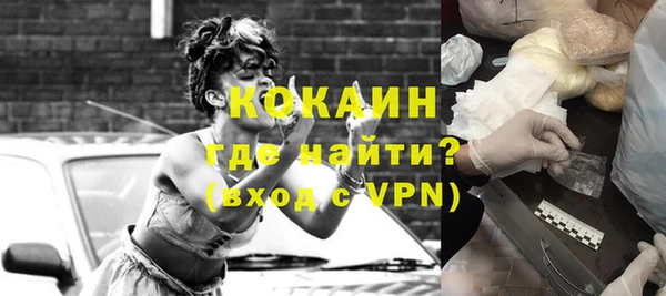 молекула духа Балахна