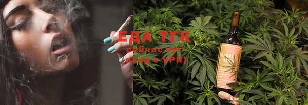 дистиллят марихуана Баксан