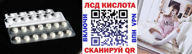 где найти наркотики  Кубинка  LSD-25 экстази ecstasy 