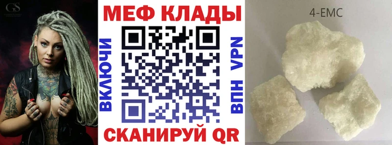 kraken   купить   Кубинка  Мефедрон кристаллы 