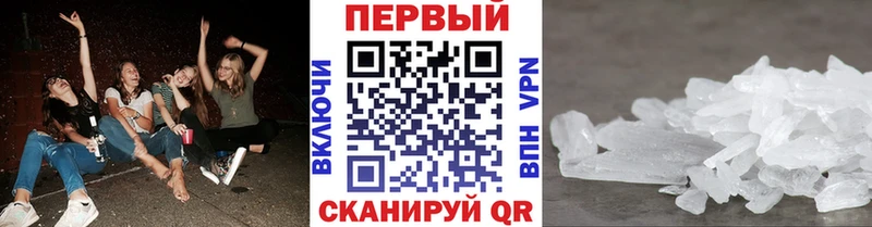 МЕТАМФЕТАМИН витя  Кубинка 