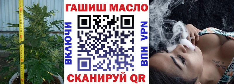 Дистиллят ТГК гашишное масло  закладка  Кубинка 